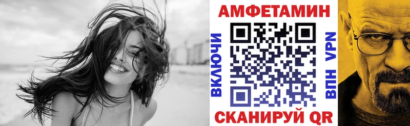 Купить закладки  Усть-Кут  АМФ 97% 