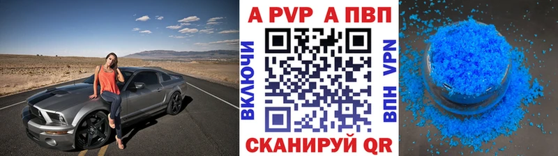 A PVP крисы CK  Купить закладки  Усть-Кут 