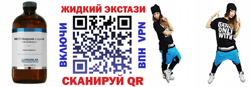 Бутират вода  Купить где  Усть-Кут 