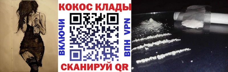 КОКАИН VHQ  Купить где  Усть-Кут 