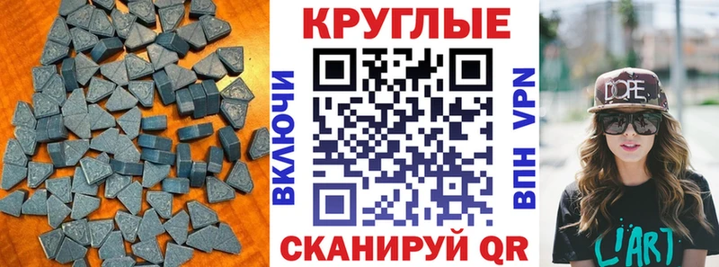 Купить  Усть-Кут  ЭКСТАЗИ MDMA 