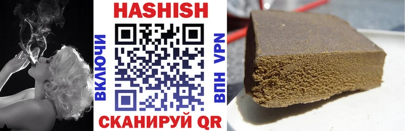 Гашиш VHQ  Купить закладки  Усть-Кут 