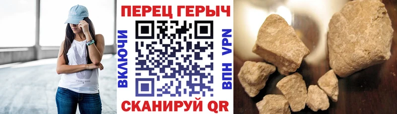 Героин афганец  Купить  Усть-Кут 