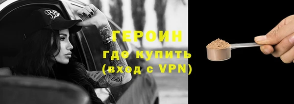 героин Алзамай