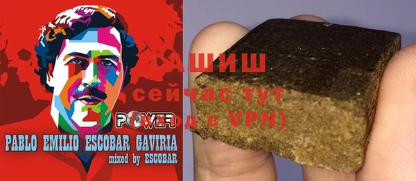 героин Алзамай