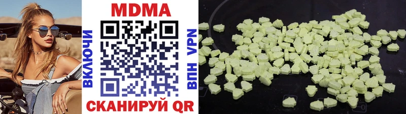 MDMA молли  Купить закладки  Усть-Кут 