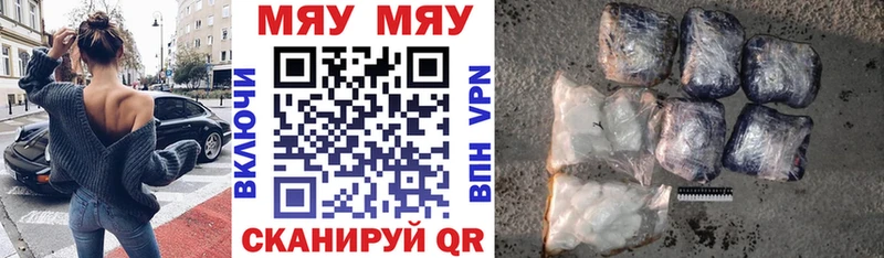 Купить  Усть-Кут  МЕФ мука 