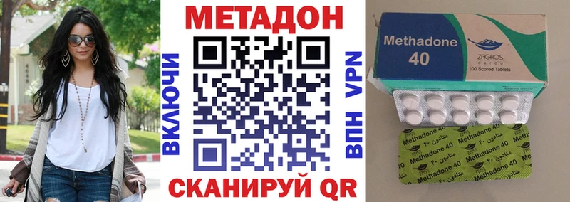 Купить  Усть-Кут  МЕТАДОН мёд 