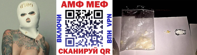 МЕТАМФЕТАМИН винт  Купить где  Усть-Кут 
