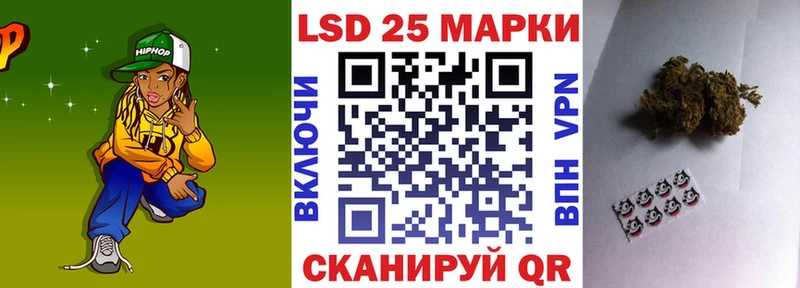Марки NBOMe 1,8мг  Купить где  Усть-Кут 