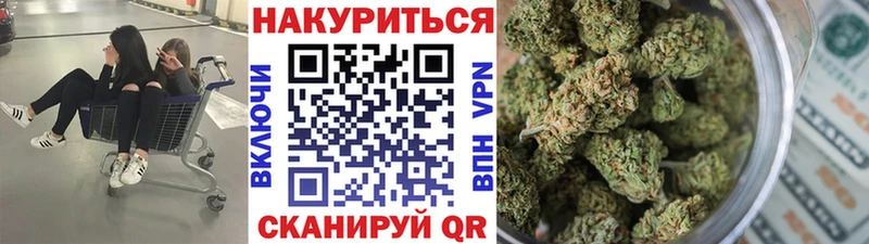 Купить где  Усть-Кут  Шишки марихуана планчик 